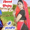 About Nanad Bhojay Kud Ch Song